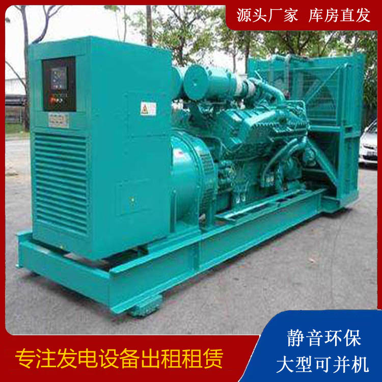 青山发电车出租 柴油发电机的日常应用注意事项