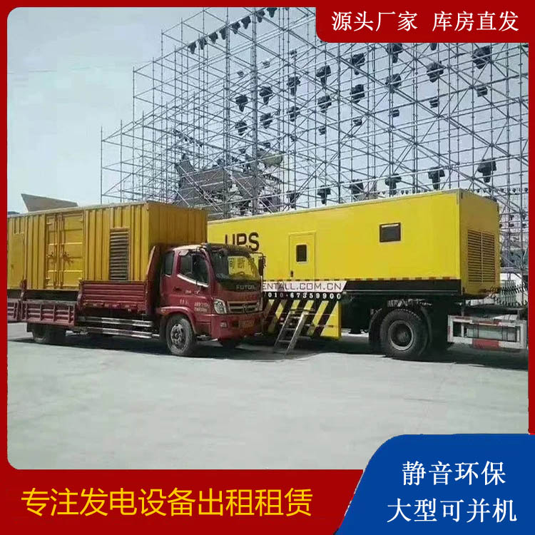 青山有哪些常见的发电机组输出电压类型？